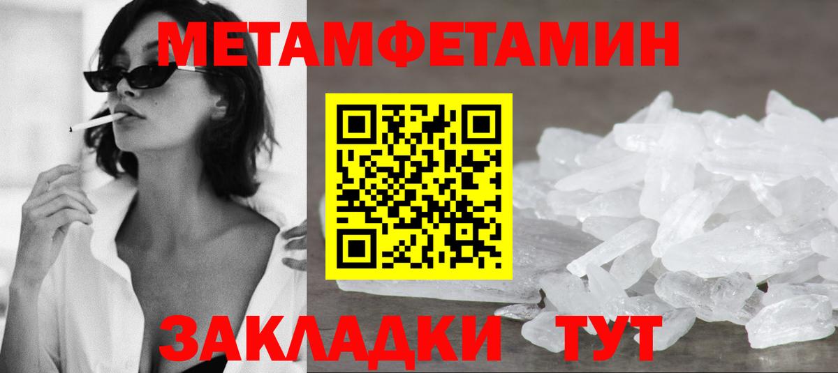 АМФ  АМФ Premium  Вход с VPN  АМФЕТАМИН  Белебей 