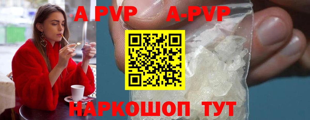 Белебей  А ПВП СК КРИС  А ПВП СК КРИС  Вход с VPN  A-PVP  А ПВП СК КРИС 