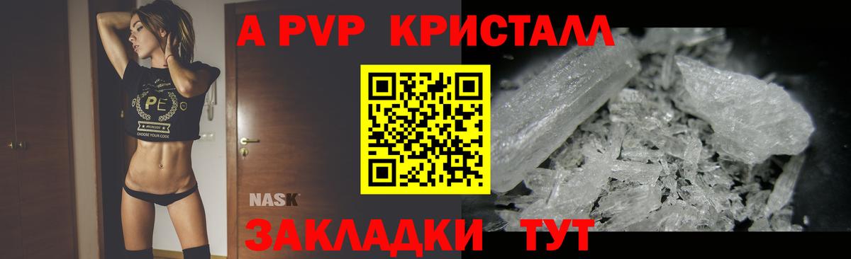 Лсд 25  Вход с VPN  Гашиш  А ПВП СОЛЬ кристаллы  Мефедрон кристаллы  Конопля  Белебей  ГАШИШ 