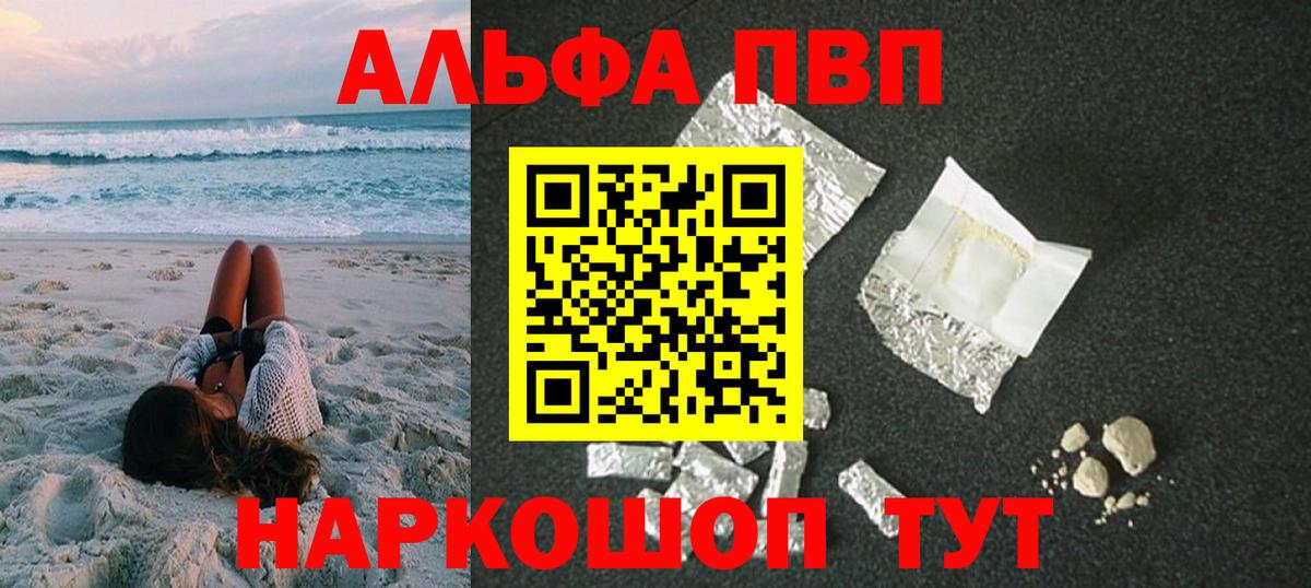 A-PVP СК Белебей