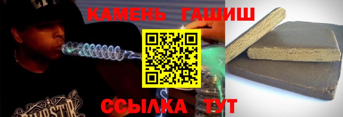 Гашиш гарик  ГАШ  ГАШ AMNESIA HAZE  Белебей  Вход с VPN 