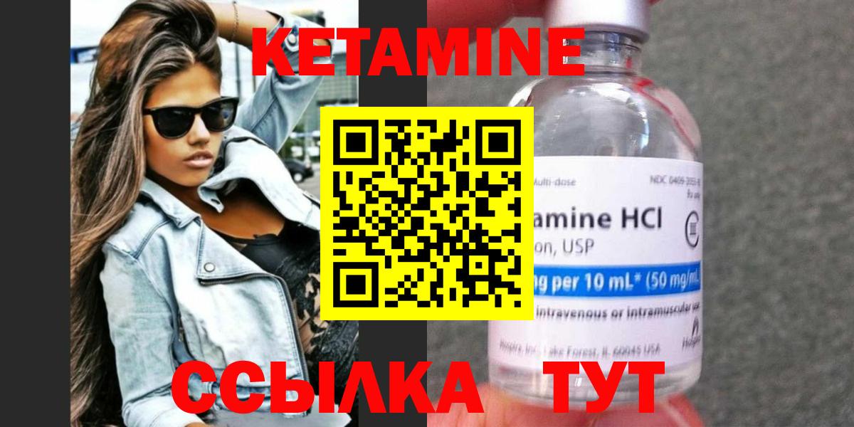 mega ссылка  КЕТАМИН VHQ  Вход с VPN  Белебей  Кетамин ketamine 