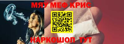 2c-b Апрелевка