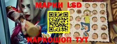 2c-b Апрелевка