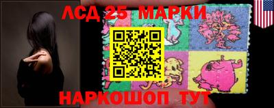 2c-b Апрелевка