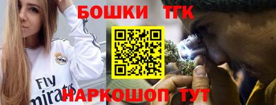 гашишное масло Аргун