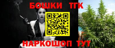 гашишное масло Аргун