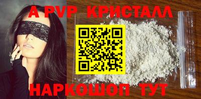 2c-b Апрелевка