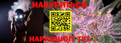 2c-b Апрелевка
