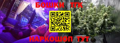 гашишное масло Аргун