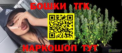 2c-b Апрелевка