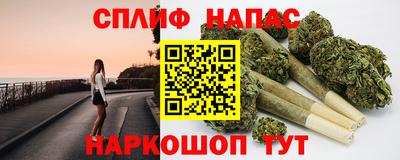 гашишное масло Аргун