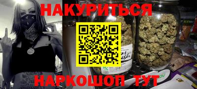 спайс Апшеронск