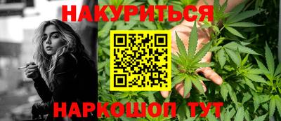 спайс Апшеронск