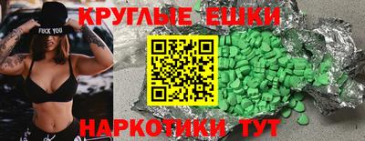 2c-b Апрелевка