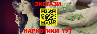 спайс Апшеронск