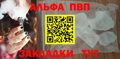 2c-b Апрелевка