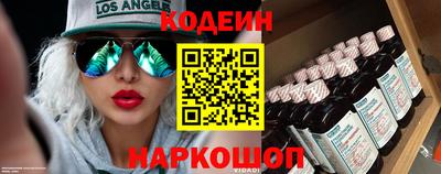 2c-b Апрелевка