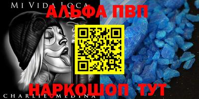 2c-b Апрелевка