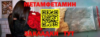 спайс Апшеронск