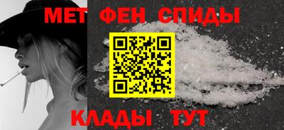 спайс Апшеронск