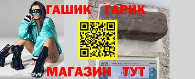 гашишное масло Аргун