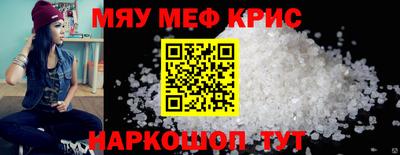 спайс Апшеронск