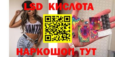 прущие крисы Балашиха