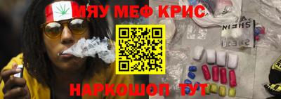 2c-b Апрелевка