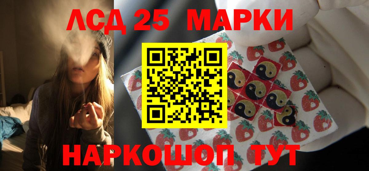 Гашиш Белебей
