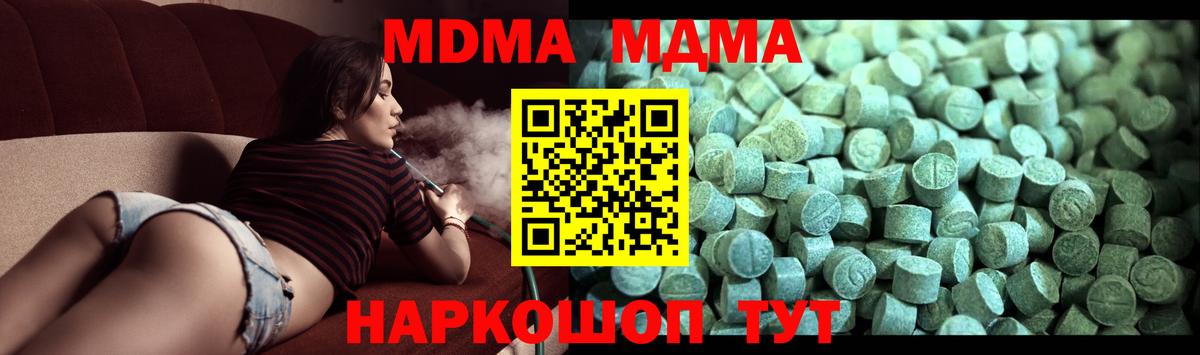 MDMA кристаллы  Вход с VPN  Белебей 