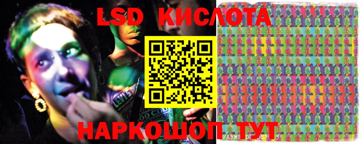 Марки NBOMe 1,8мг Белебей
