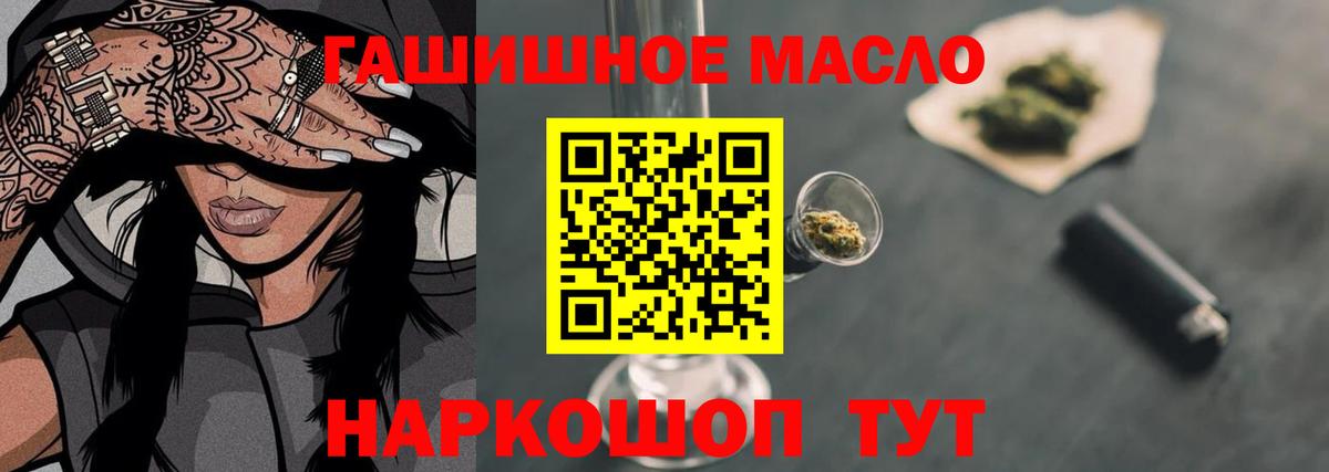 ТГК вейп Белебей