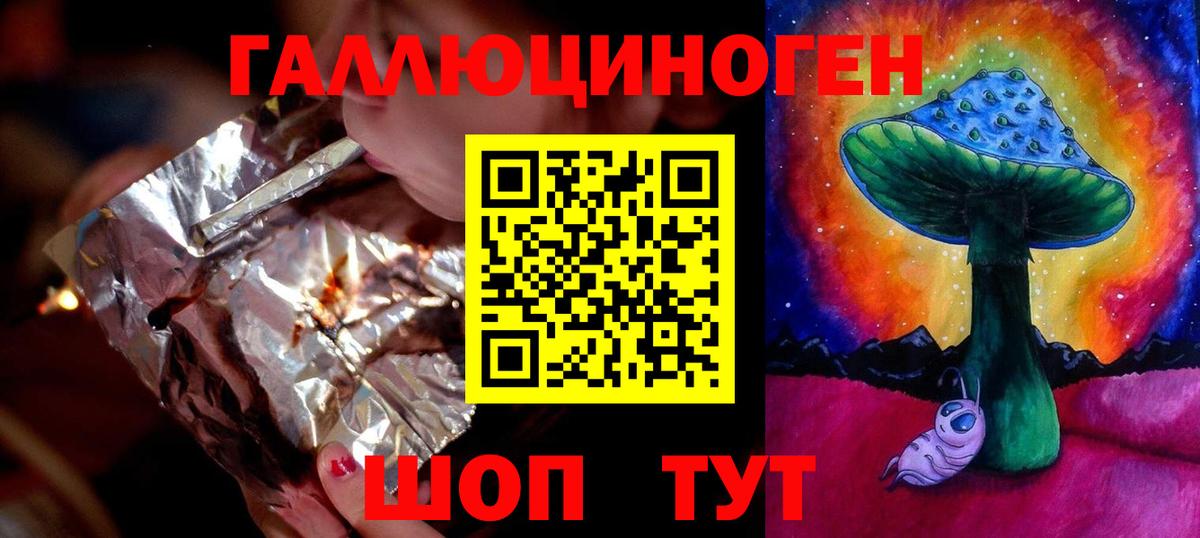 наркота  Вход с VPN  Белебей  Псилоцибиновые грибы GOLDEN TEACHER 